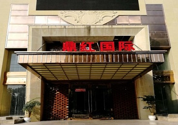 巩留商务KTV少爷哪家最开放-鼎红国际KTV消费价格玩乐点评