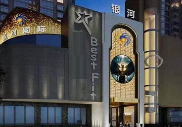 巩留KTV荤台花场男公关服务好-银河国际KTV花场消费点评